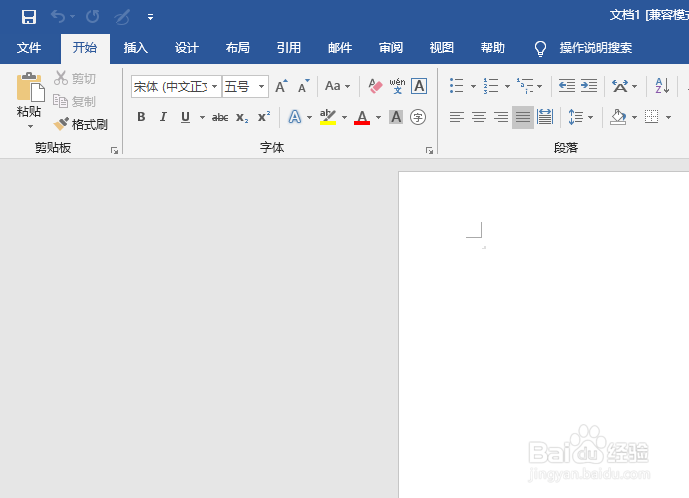 word中如何插入带圈数字