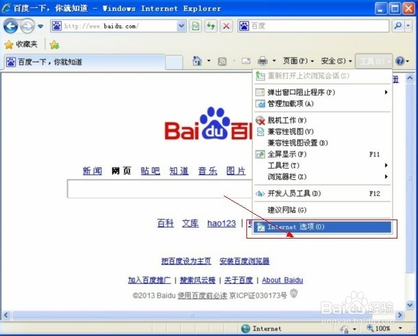 网页显示不全怎么办？