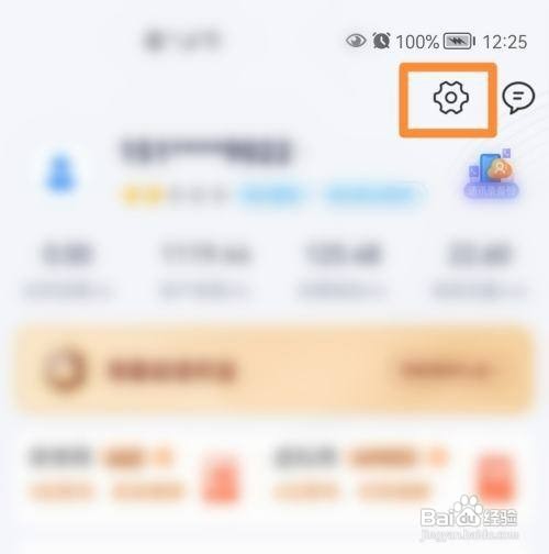 中国移动浙江个性化推荐在哪里才能关闭