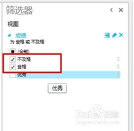 Excel2013：[50]powerview报告怎么做