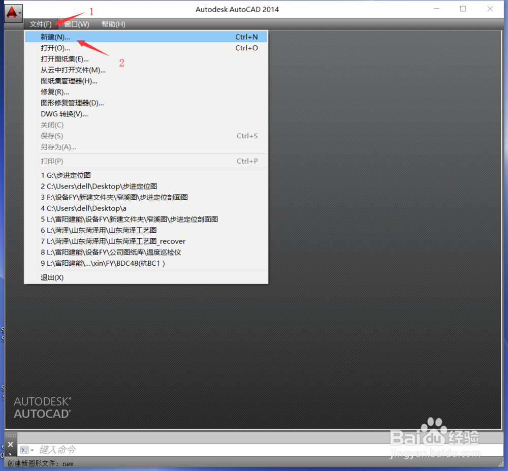 CAD 制图入门 14 移动