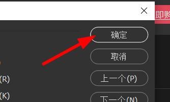 PS如何开启用滚轮缩放