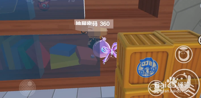 蛋仔派对度假村惊魂攻略