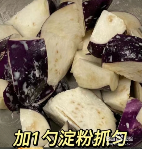 茄子和土豆怎么做才好吃