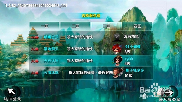 忘仙宠物捕捉攻略详解