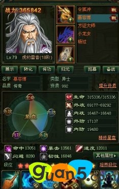 《大侠传》慕容博侠侣适合哪些玩家