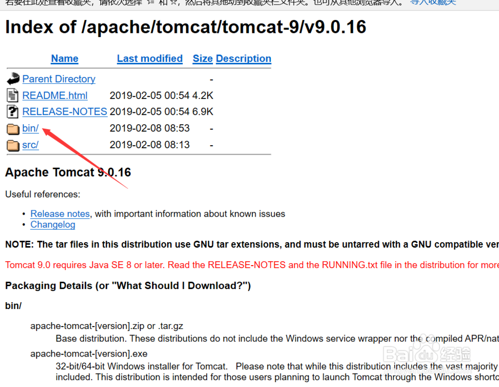 怎么在apache官网下载tomcat