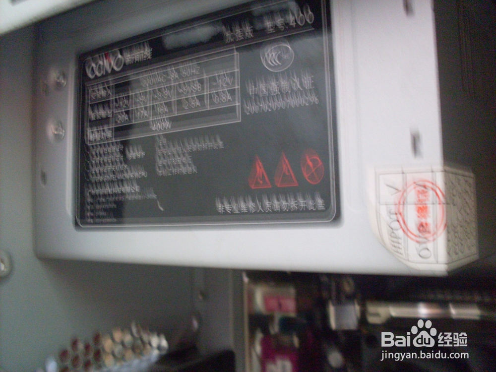 电脑黑屏快速检修