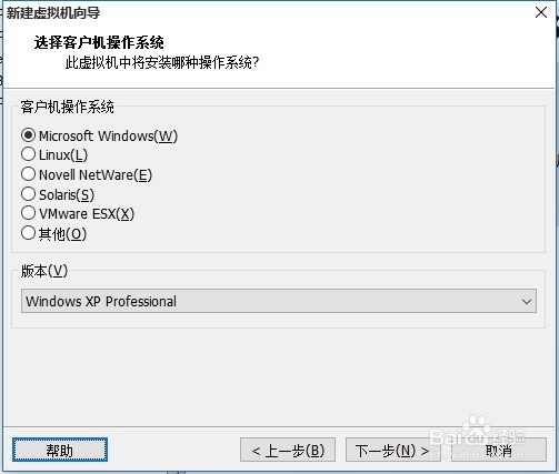 vmware12 workstation使用老虚拟机（已解决）