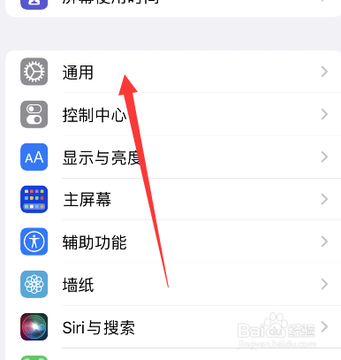 苹果系统占用20多g怎么查看
