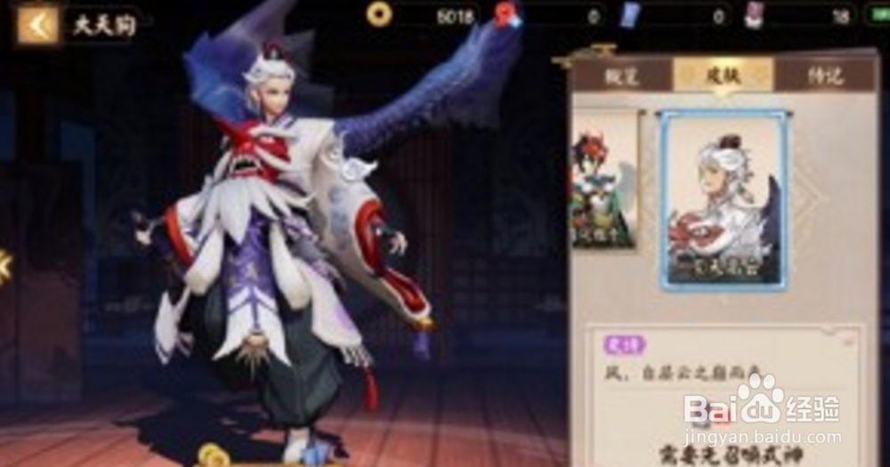 决战平安京爆发流式神推荐