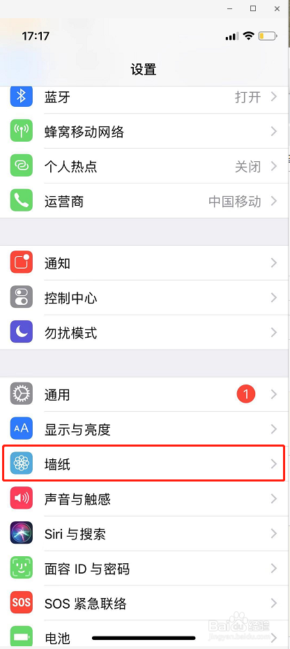 iphone XR怎么设置动态壁纸