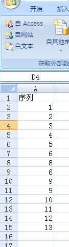 execl如何去掉重复数据