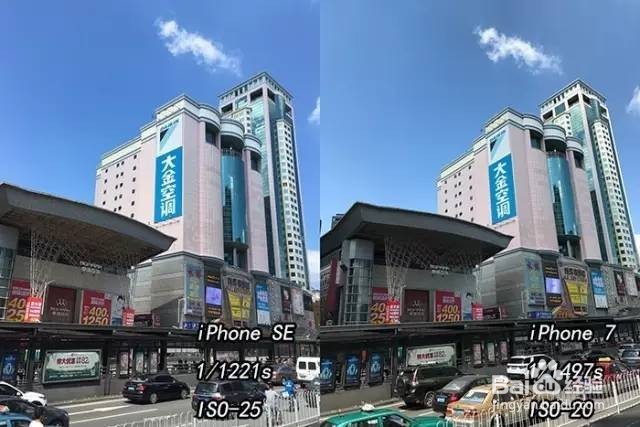 iPhone7/iPhone 6s—51修全角度评测