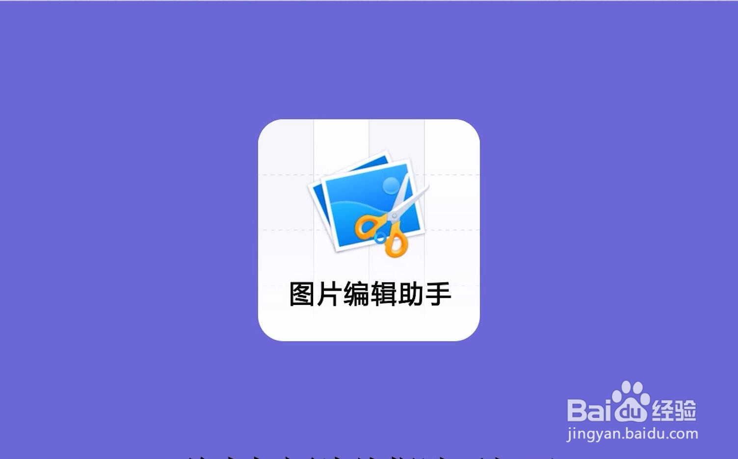 怎样在照片上加水印文字