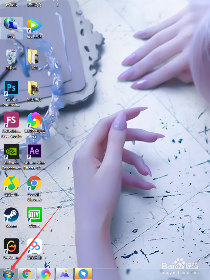 电脑怎么待机黑屏