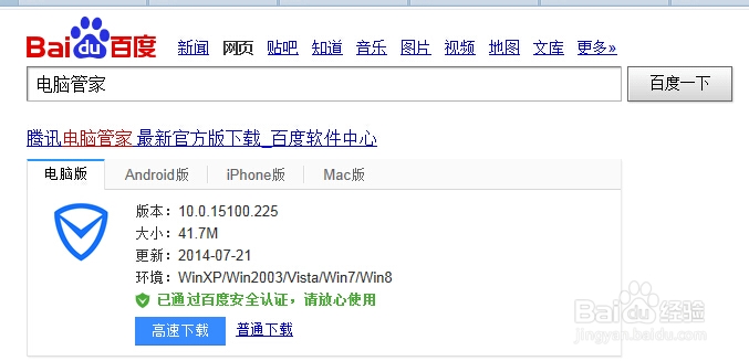 怎么查看电脑硬件配置