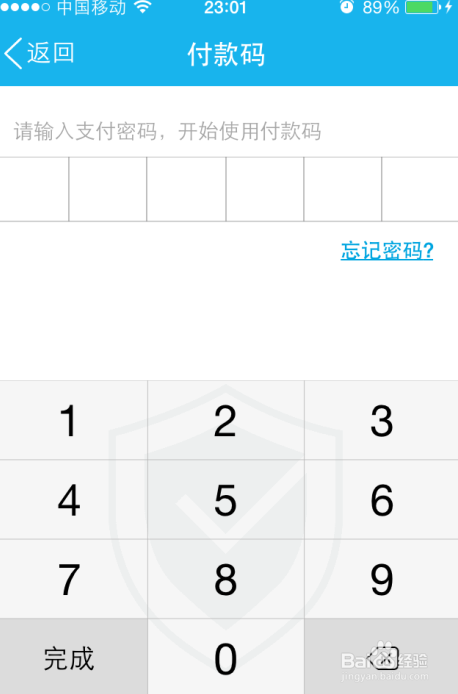 手机qq钱包付款码在哪,qq钱包付款码使用教程