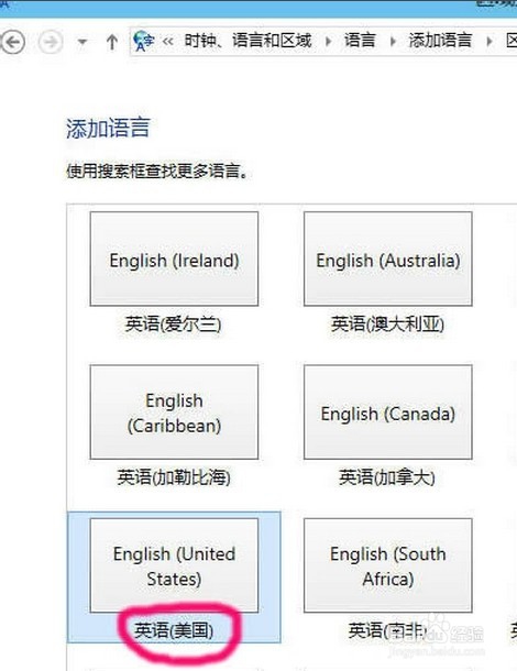 win10怎么删除输入法 win10微软拼音删除方法