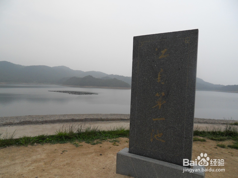 吴越古道徒步攻略