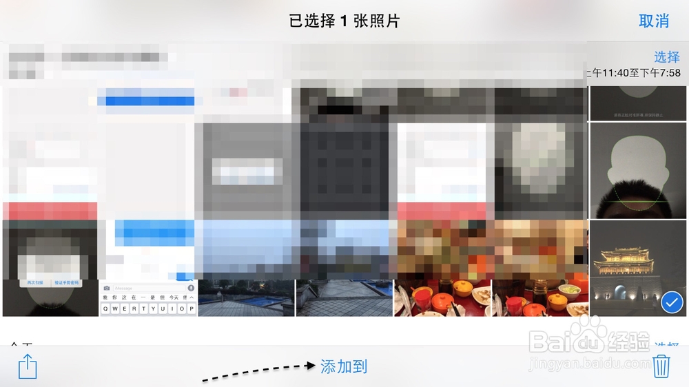 苹果iPhone6、iPhone6 Plus相片相册管理技巧