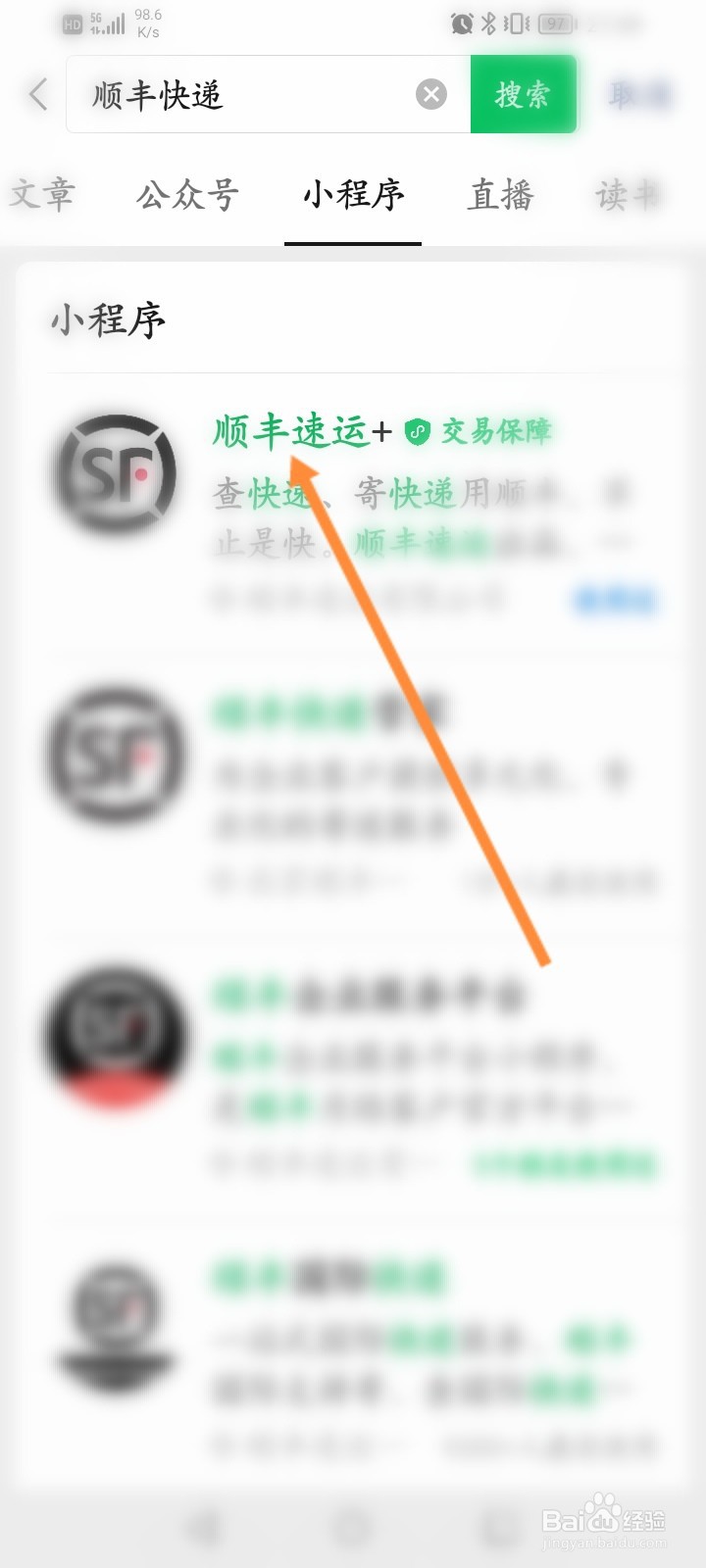 顺丰快递包装费怎么收
