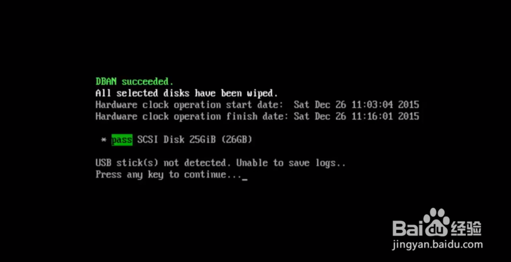 如何彻底销毁硬盘数据？