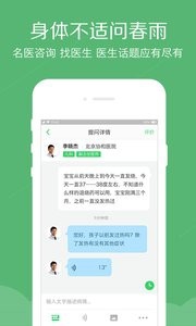 大学生必备手机APP