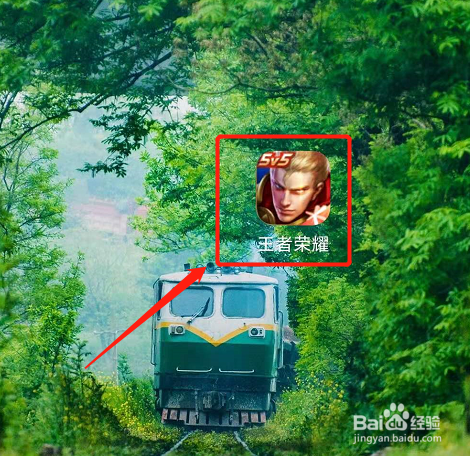 王者荣耀新无限乱斗怎么进入