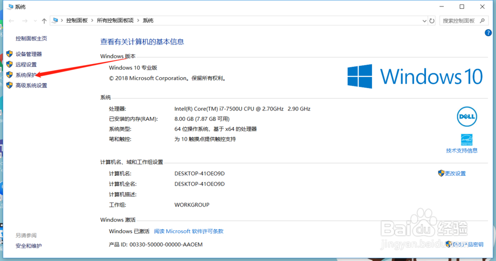 win10如何释放硬盘空间，清理硬盘垃圾