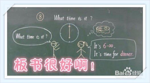 新进教师如何备课？