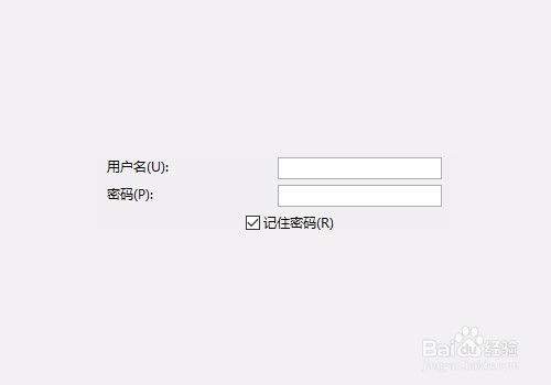 outlook如何设置打开登录需要密码验证