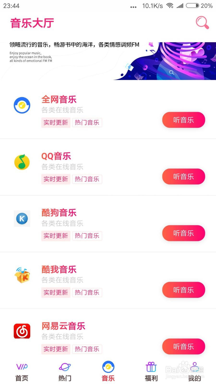 如何使用【千云】