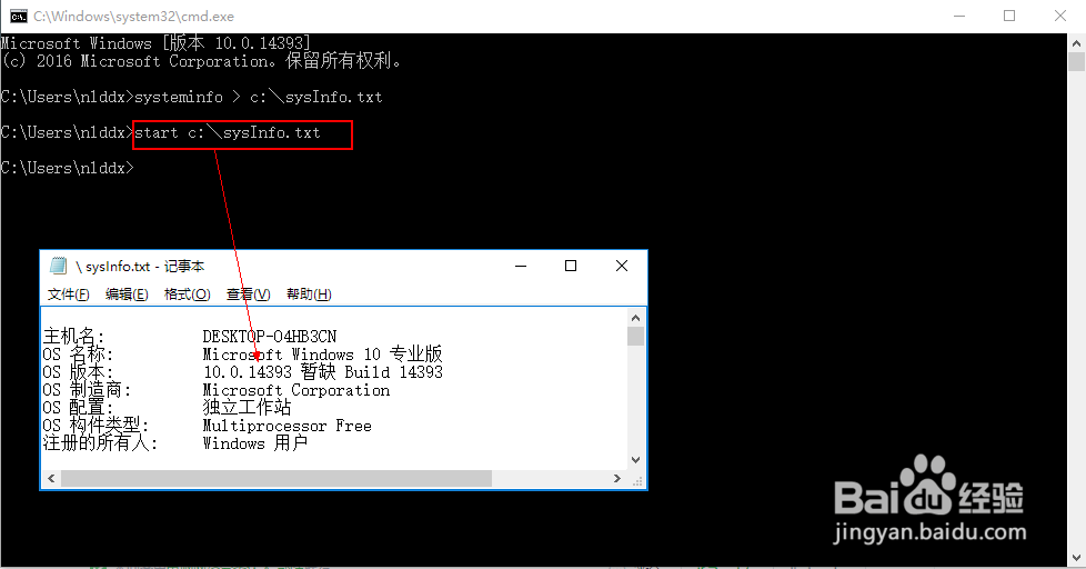如何通过简单快速查询电脑系统详细版本信息?