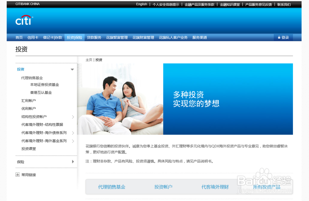 月薪9000如何理财