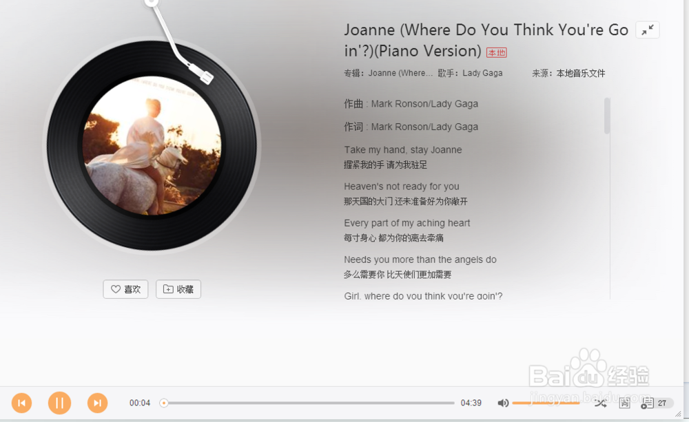 QQ音乐网页版怎么下载音乐