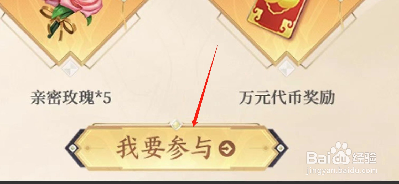 王者新英雄姬小满怎么获得