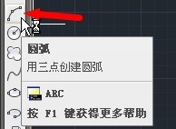 CAD已知弧长和直角边长,如何画弧?