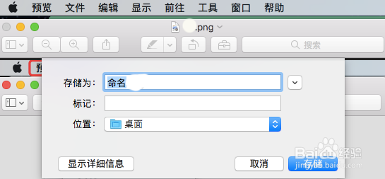 Mac电脑，如何把JPG图片格式转为PDF格式？