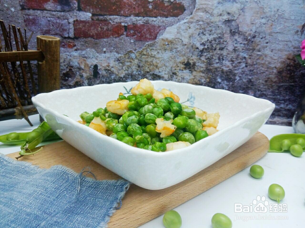 豌豆炒虾仁怎么做