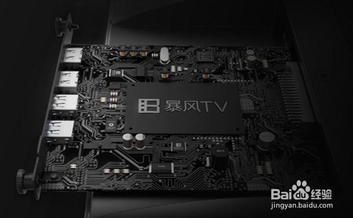 客厅影音神器智能家居爆风影音电视TV