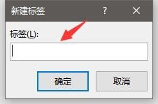 如何设置WORD中图片自动编号