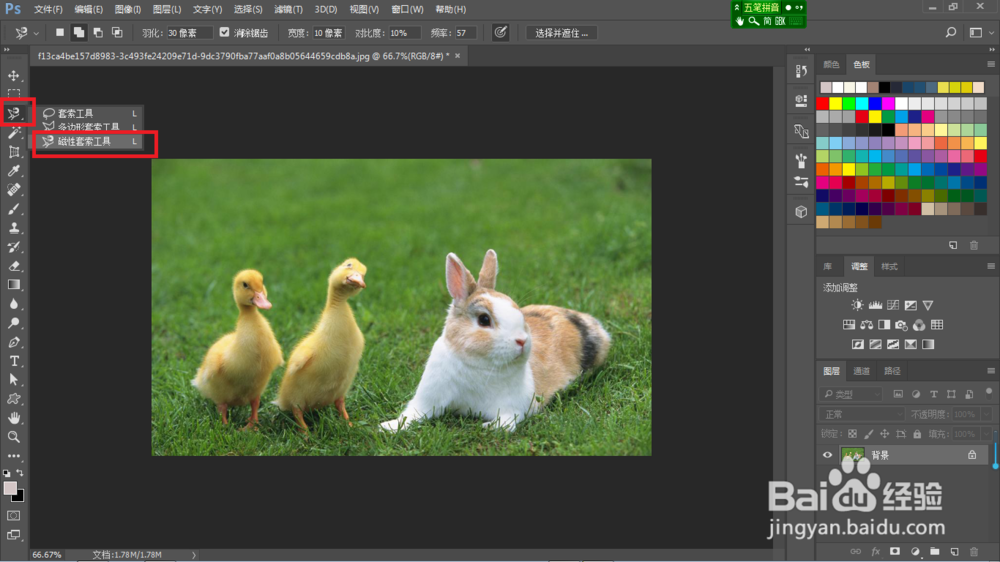 ＰＳ如何快速去除图片上的人物