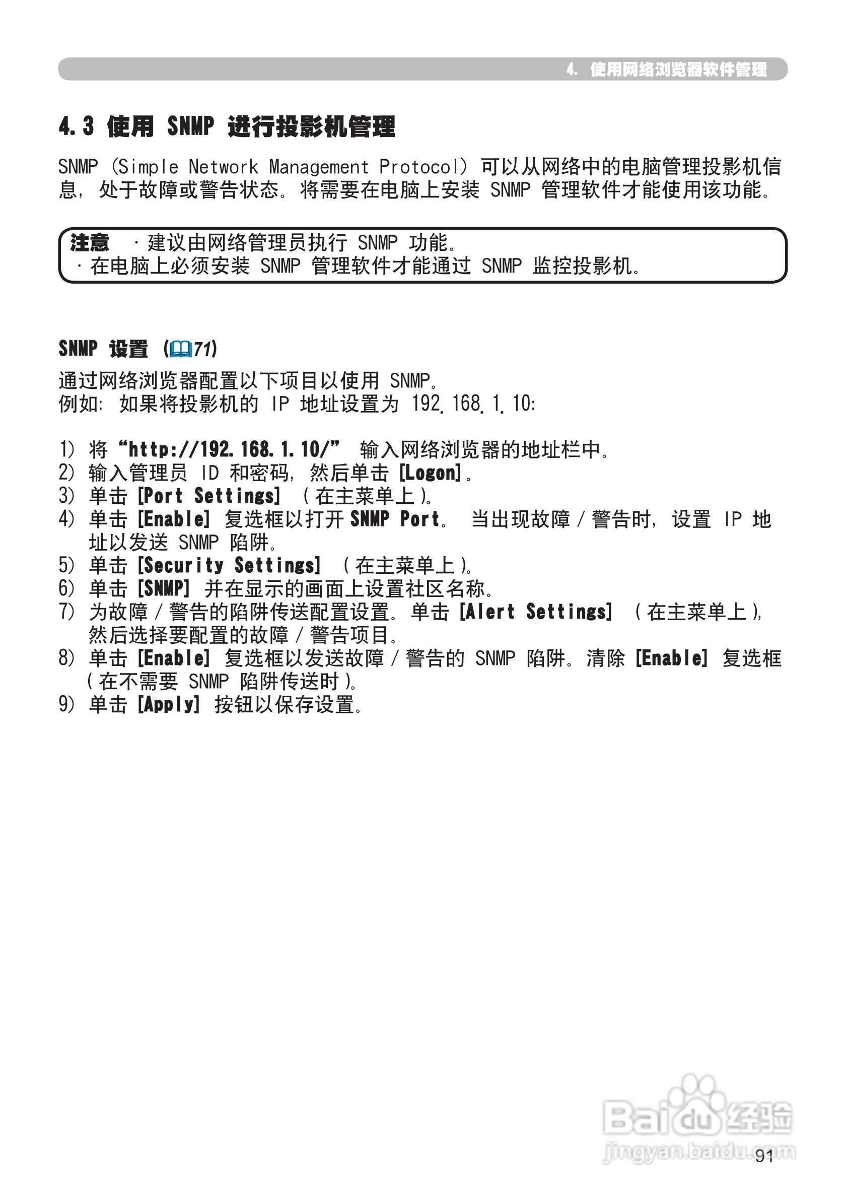 日立 CP-X807投影机说明书:[19]