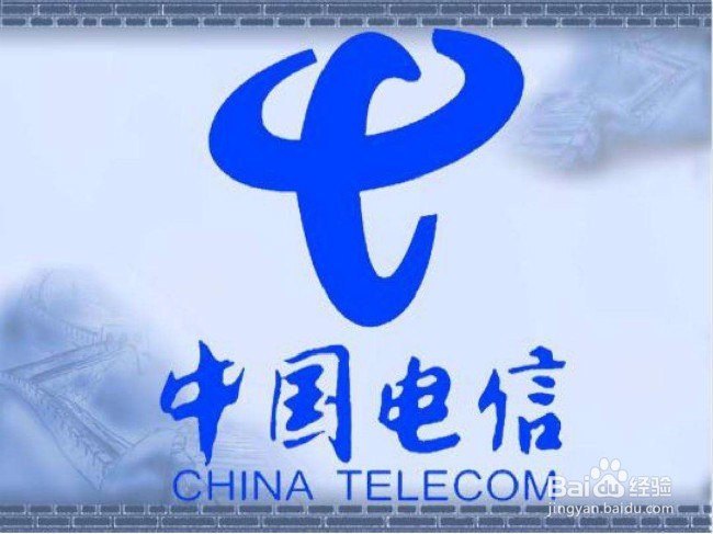 数字积分换成话费