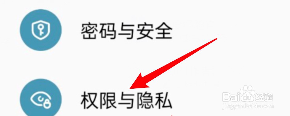 oppo手机怎么隐藏手机应用