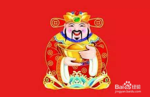 财神方位怎么坐