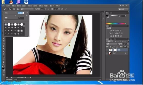 Photoshop中蒙版的使用技巧
