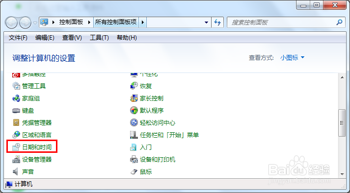 LOL提示证书过期怎么办