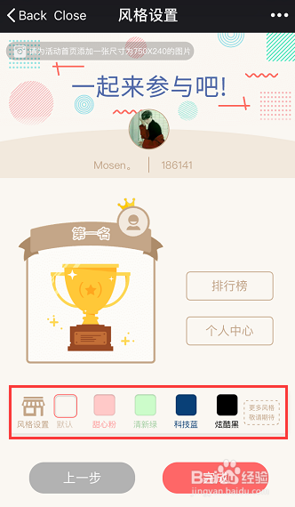 如何在手机上出题,发给微信好友?
